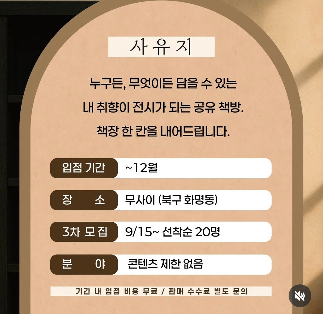 그림 2-3. 사유지.jpg