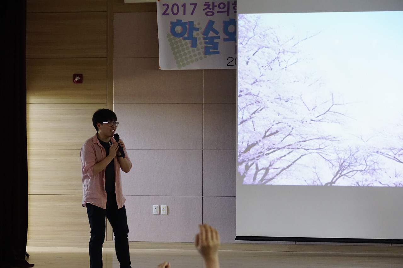 남자(인)친구 6-2.jpg