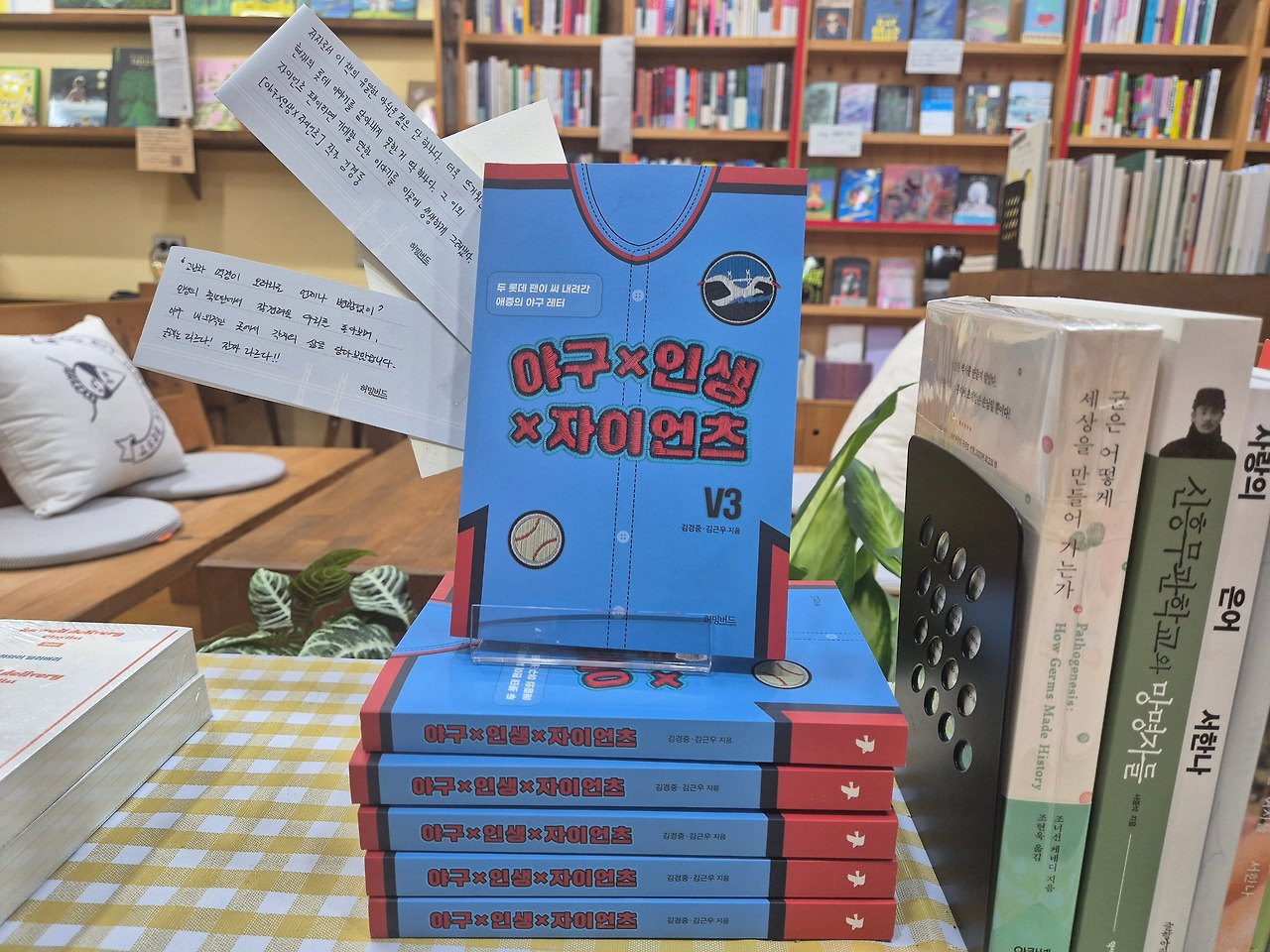 그림 1-2. 북토크 제안받은 날.jpg