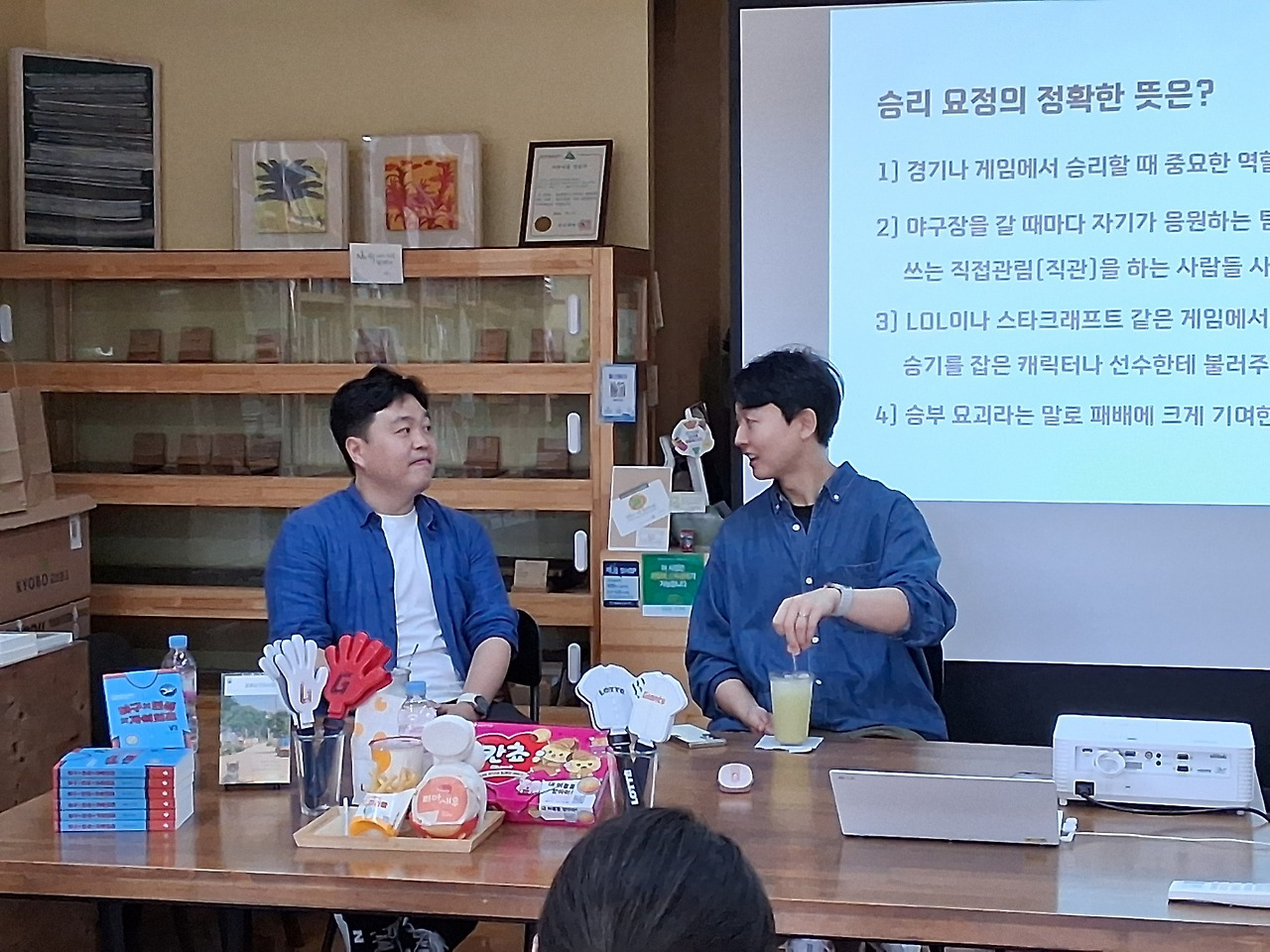 그림 5. 북토크.jpg