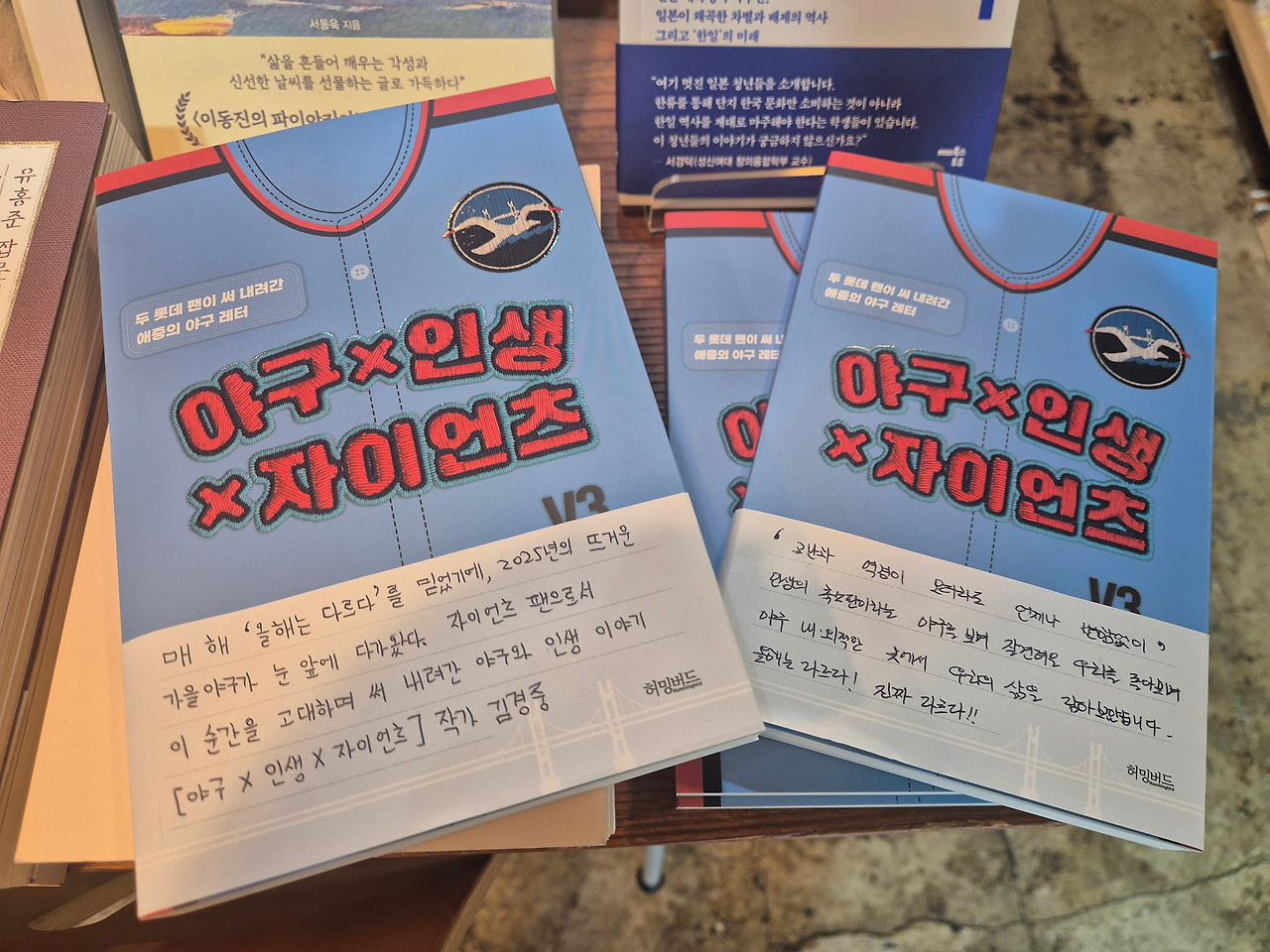 그림 2-2. 비온후.jpg