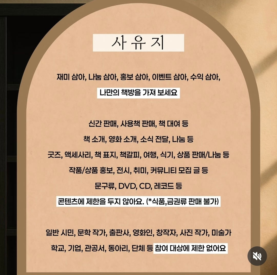 그림 2-2. 사유지.jpg