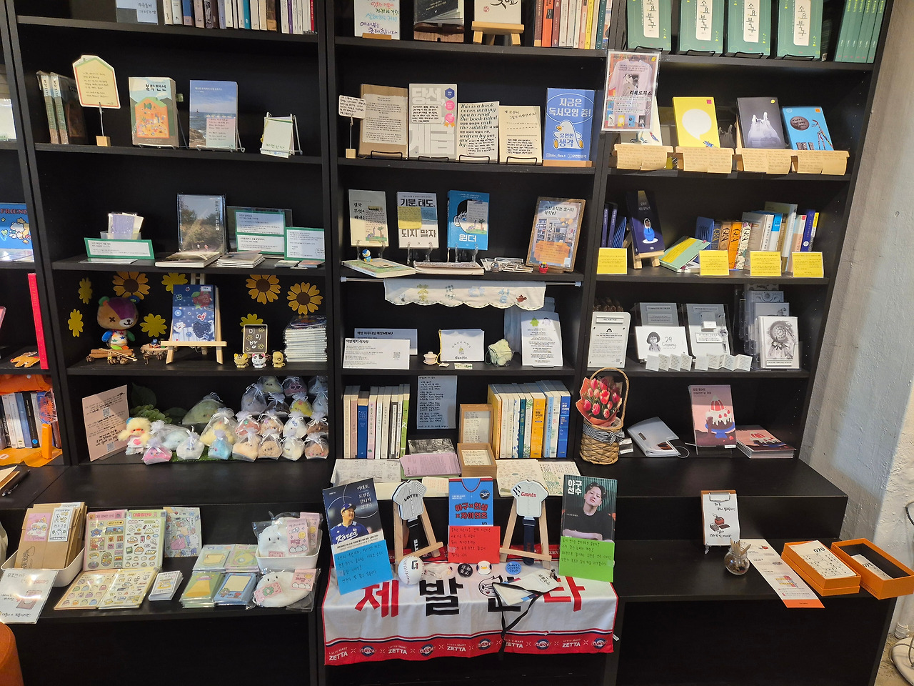 그림 3. 사유지.jpg