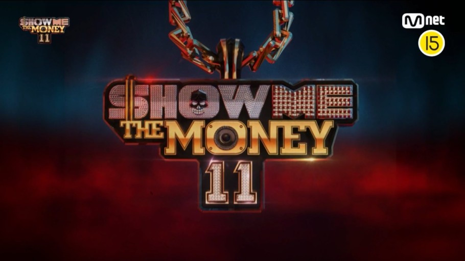 그림 4. 쇼미더머니.jpg