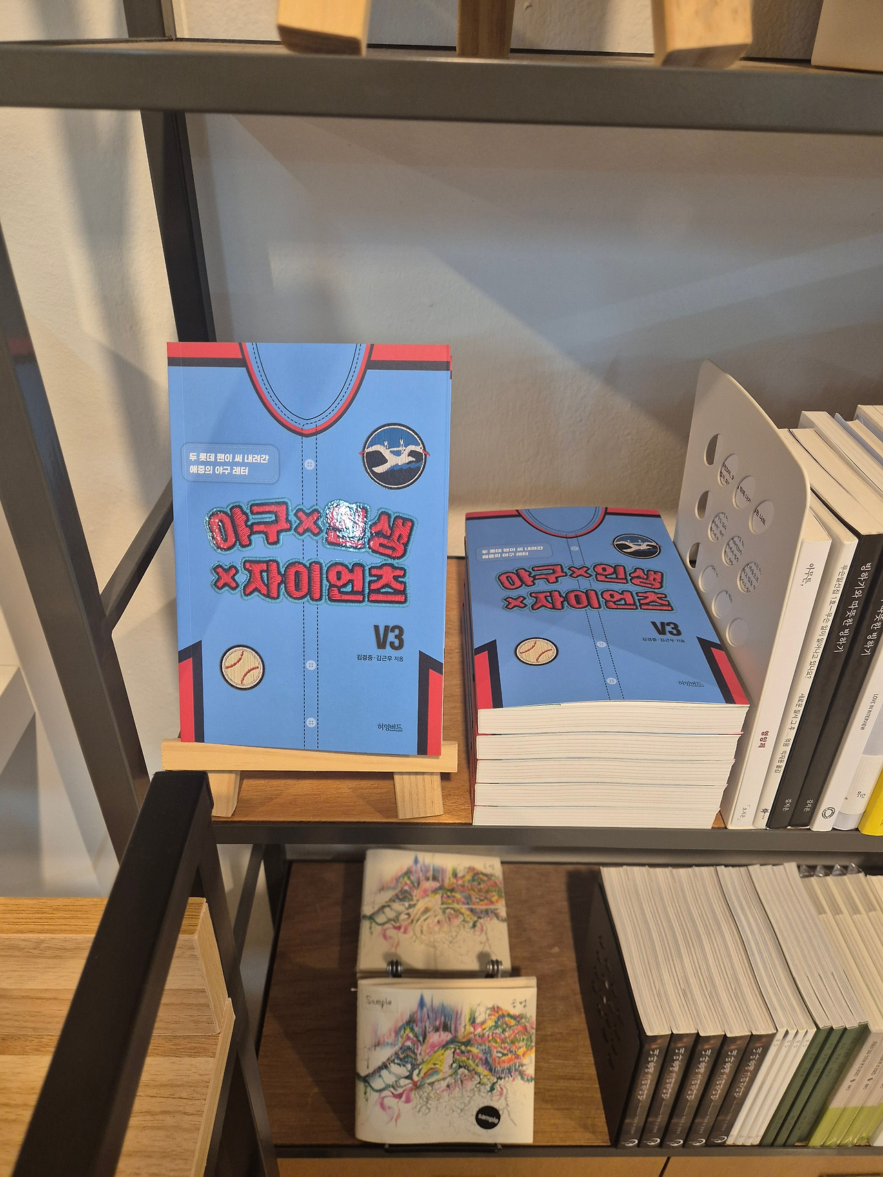 그림 3-4. 무사이.jpg