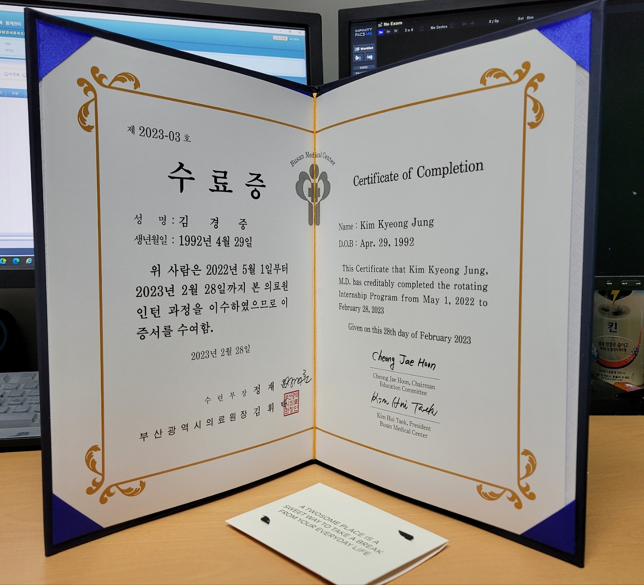 그림 5. 수료증.jpg
