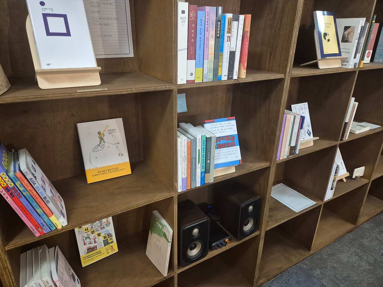 그림 1-2. 책방 그럼에도.jpg