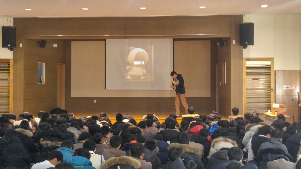 남자(인)친구 9-2.jpg