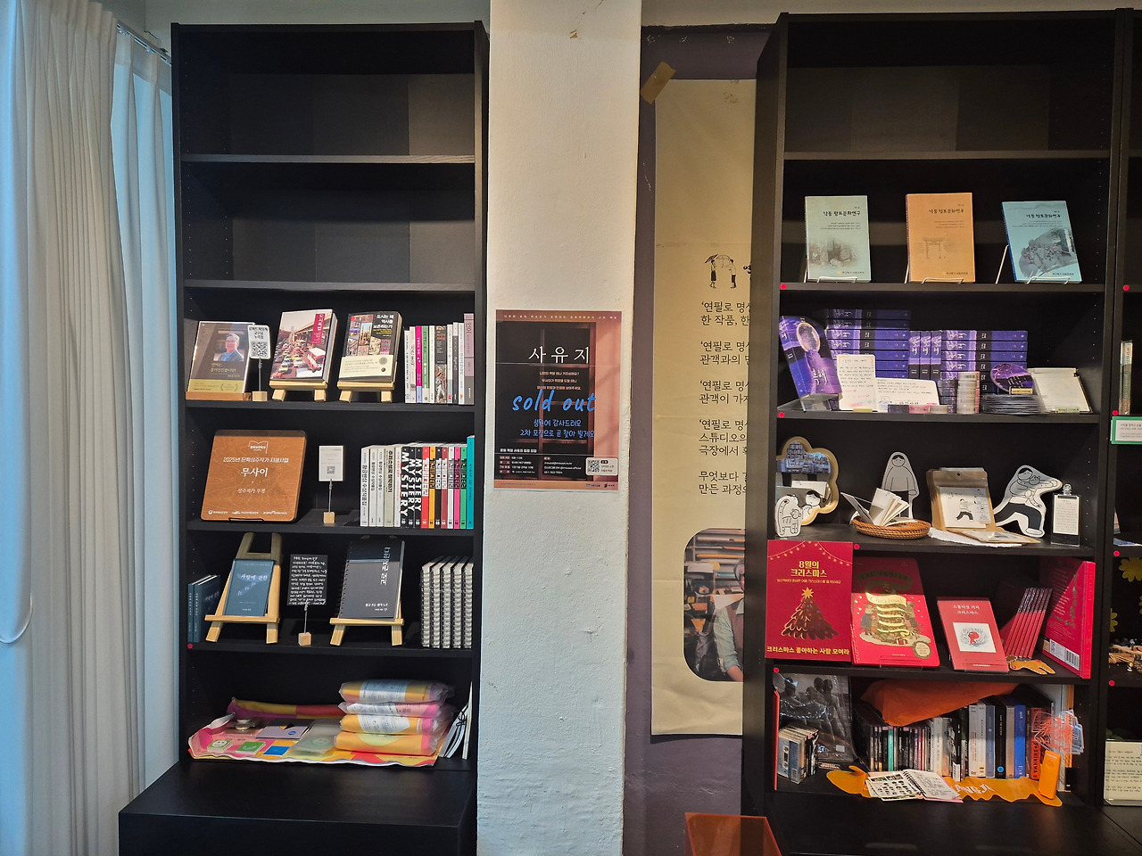 그림 3-3. 무사이.jpg