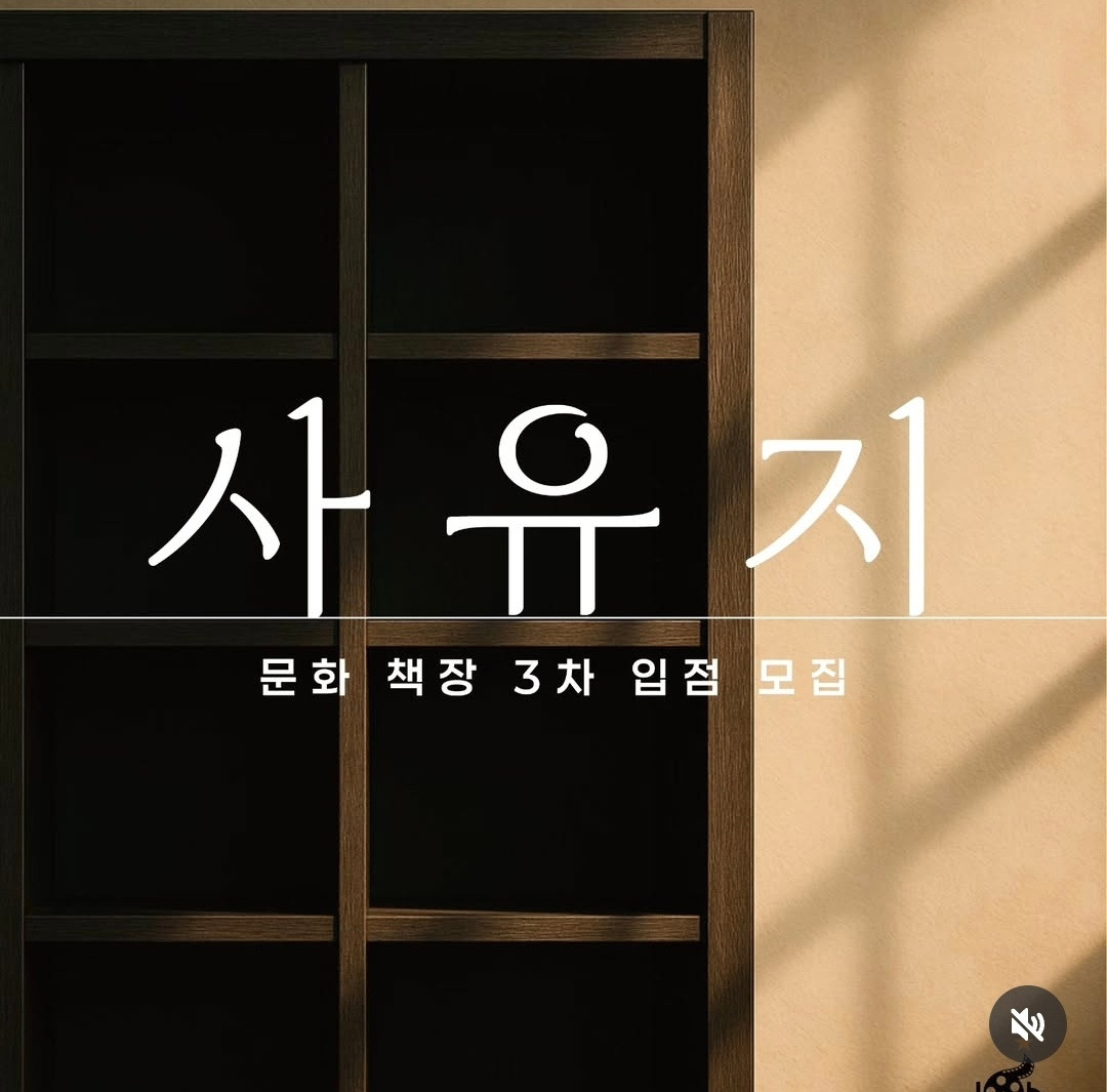 그림 2-1. 사유지.jpg