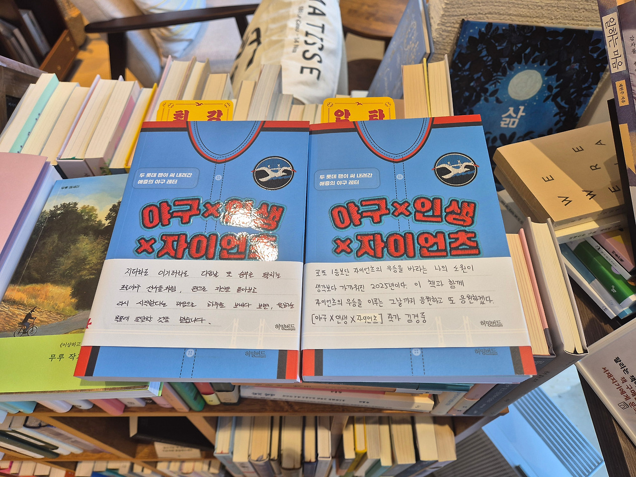 그림 2-4 미우서재.jpg