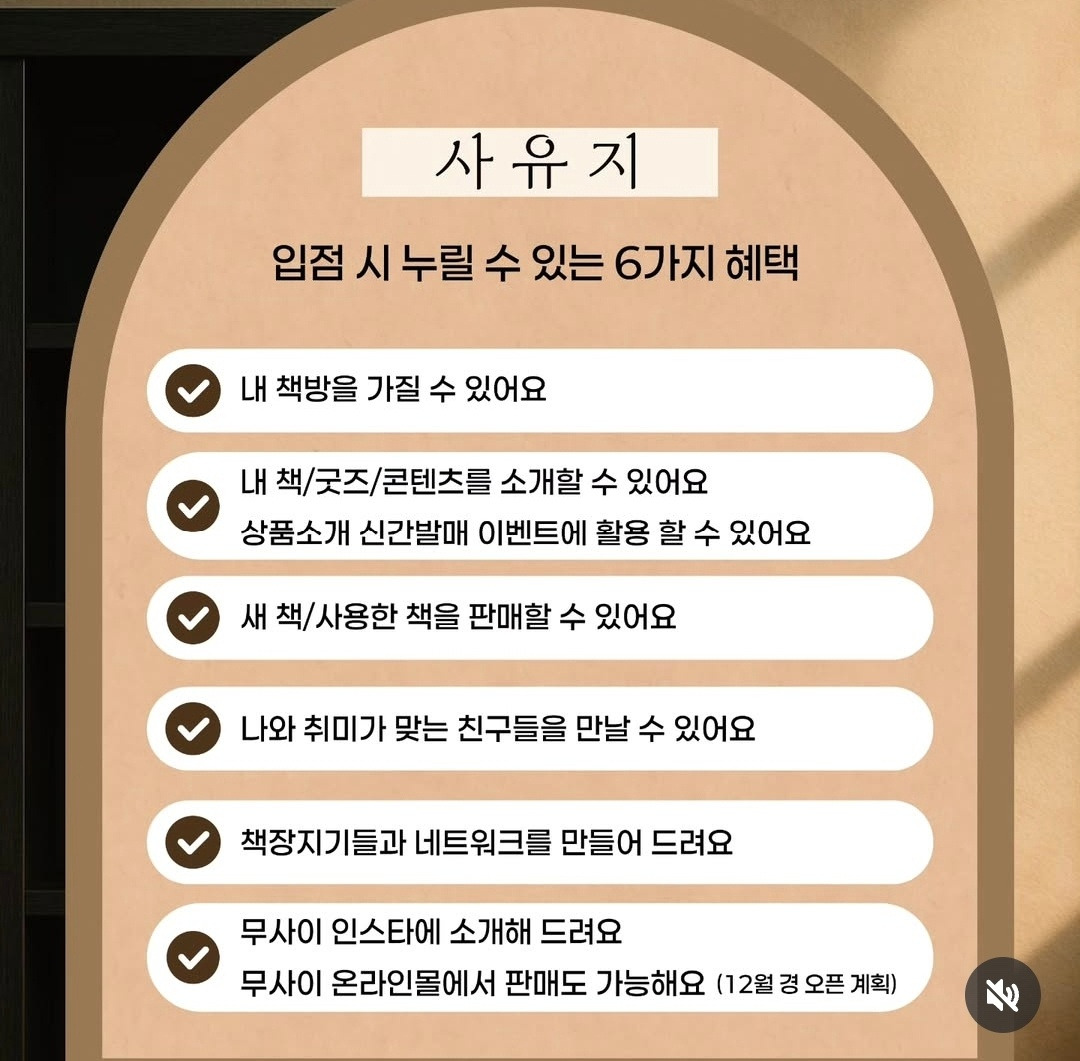 그림 2-4. 사유지.jpg