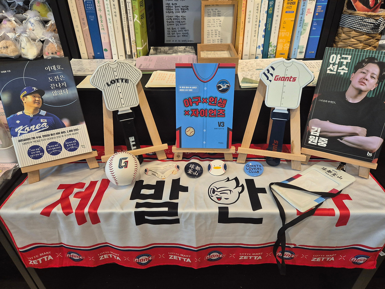 그림 4. 사유지.jpg