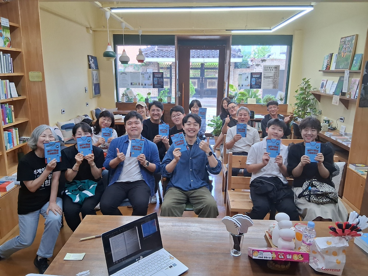 그림 3. 참석자.jpg