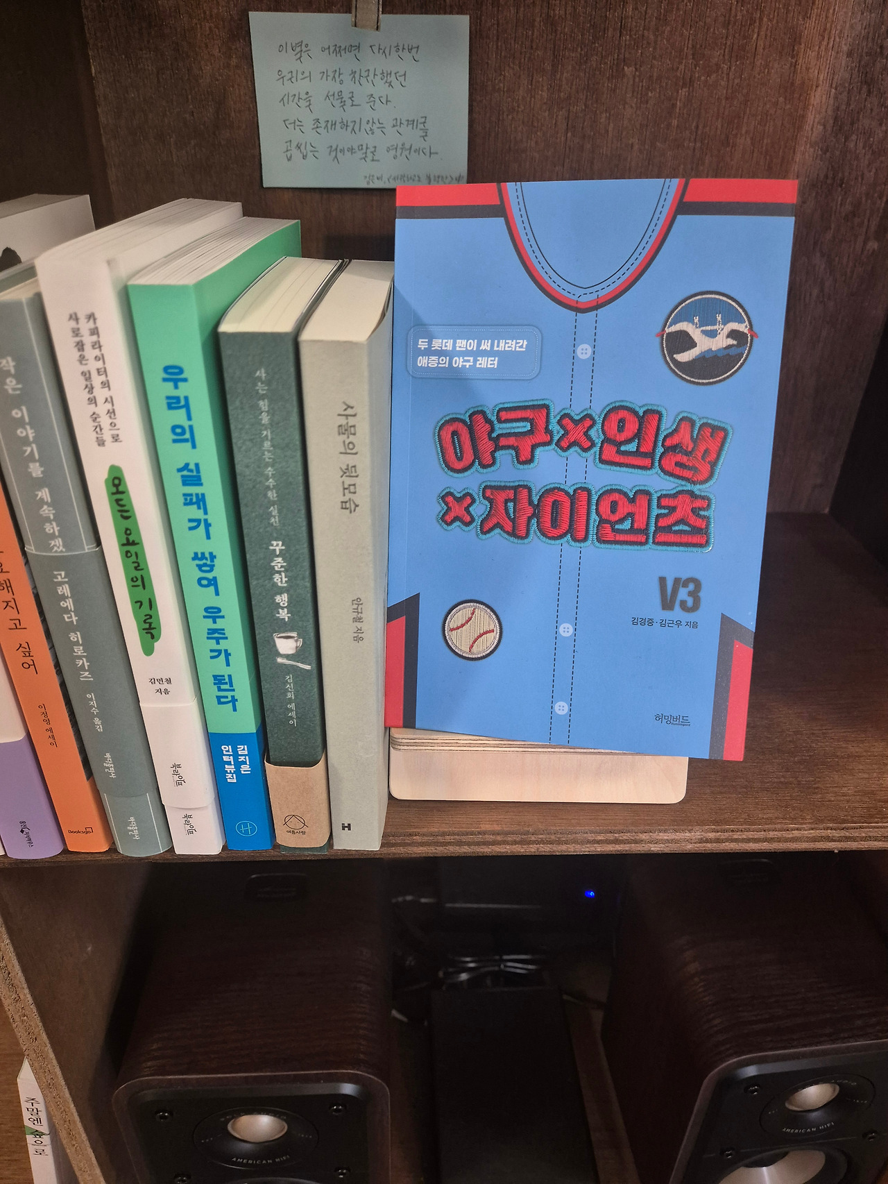 그림 1-1. 책방 그럼에도.jpg