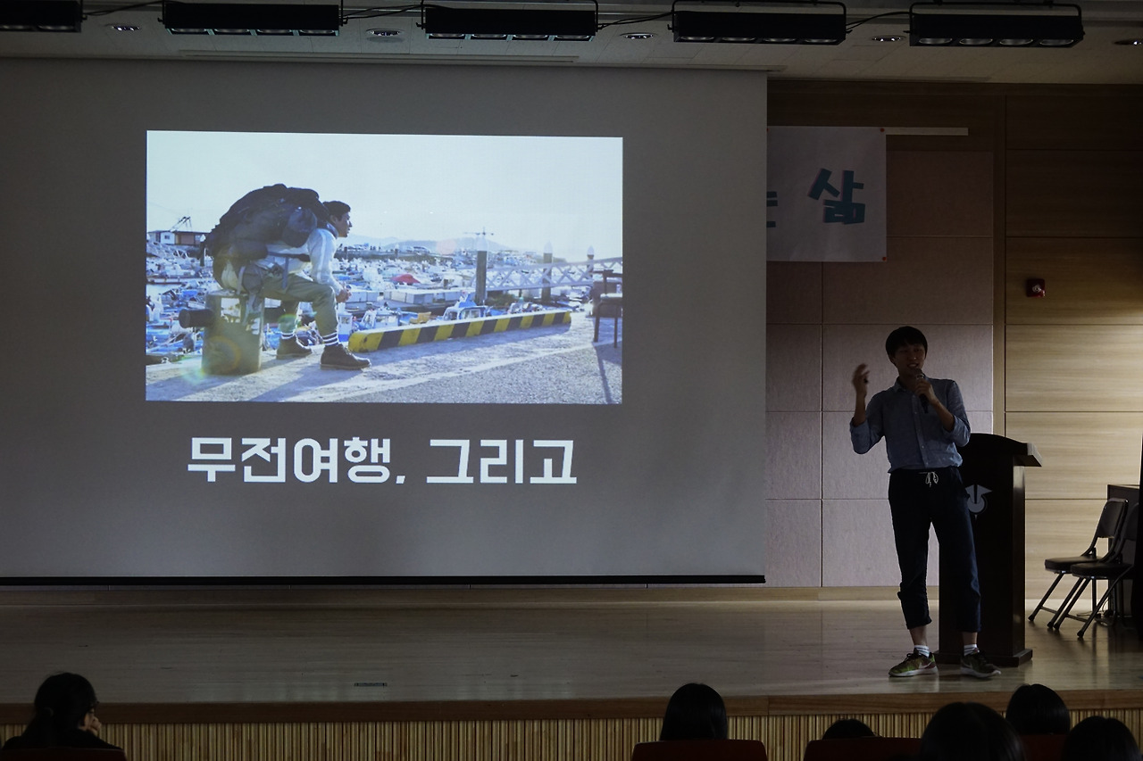 남자(인)친구 6-1.jpg