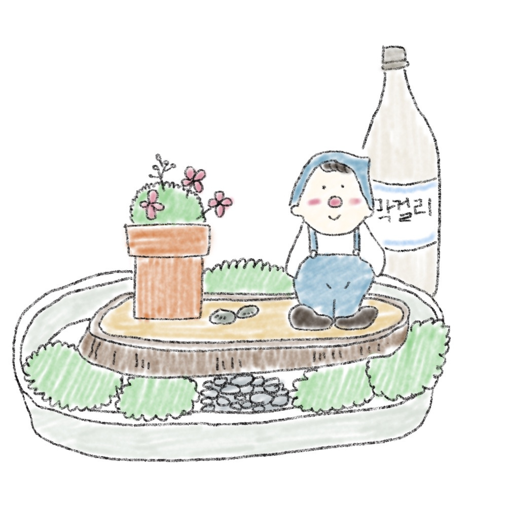 막걸리 꼬마.jpg