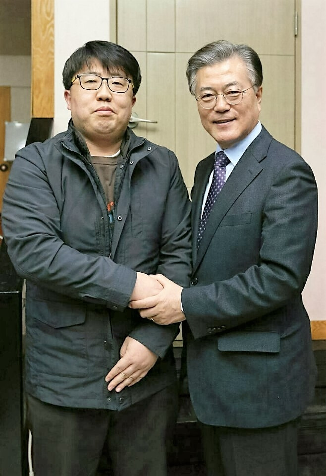 문재인과 나.jpg