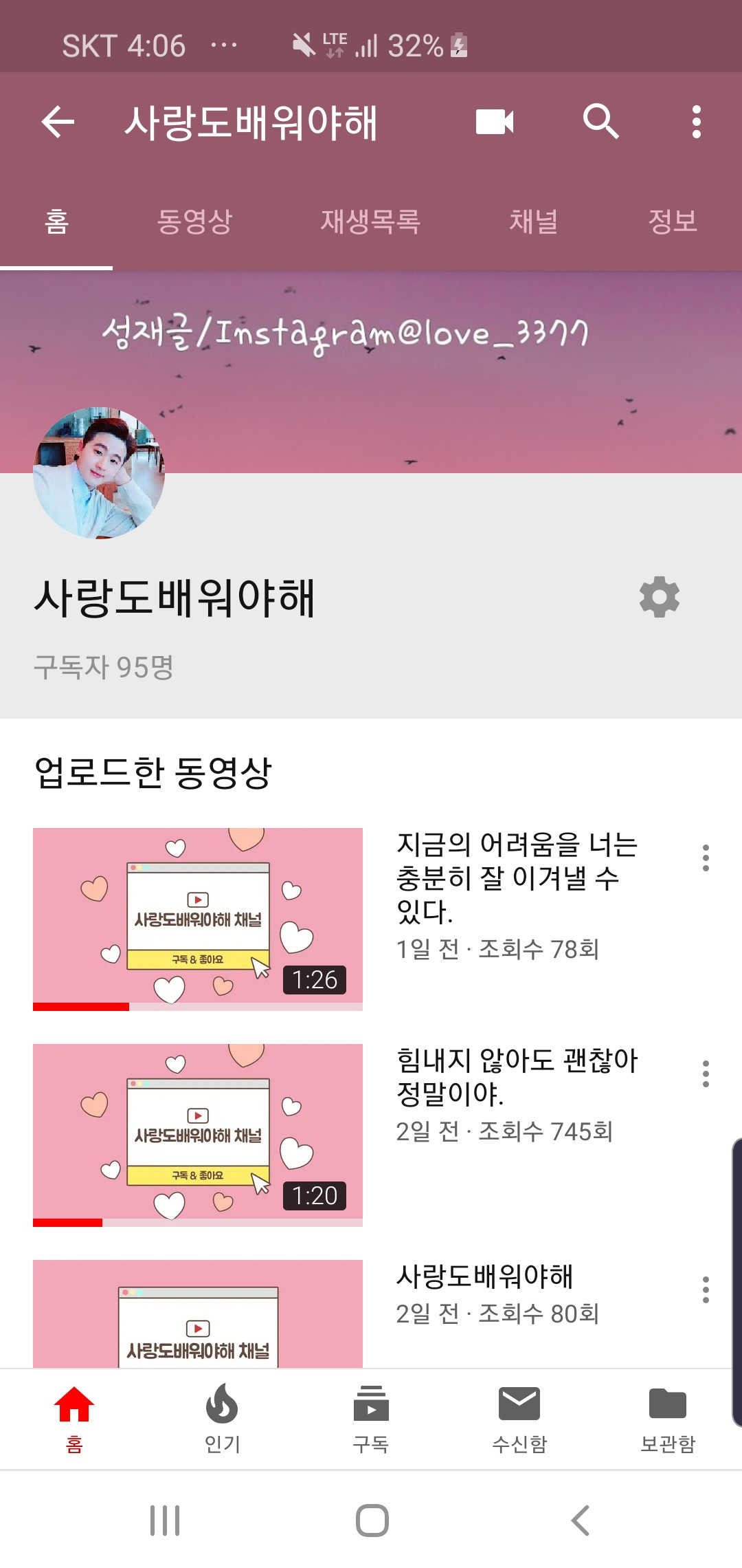 Screenshot_20190918-040651_YouTube.jpg