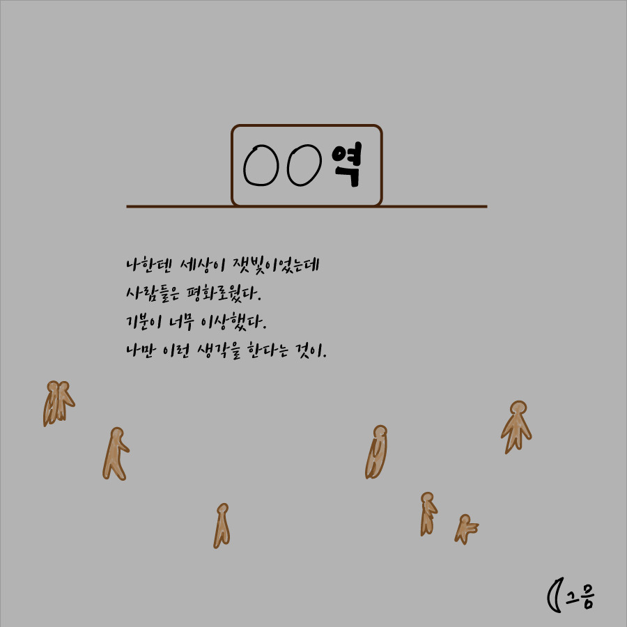 14화-이미지.jpg