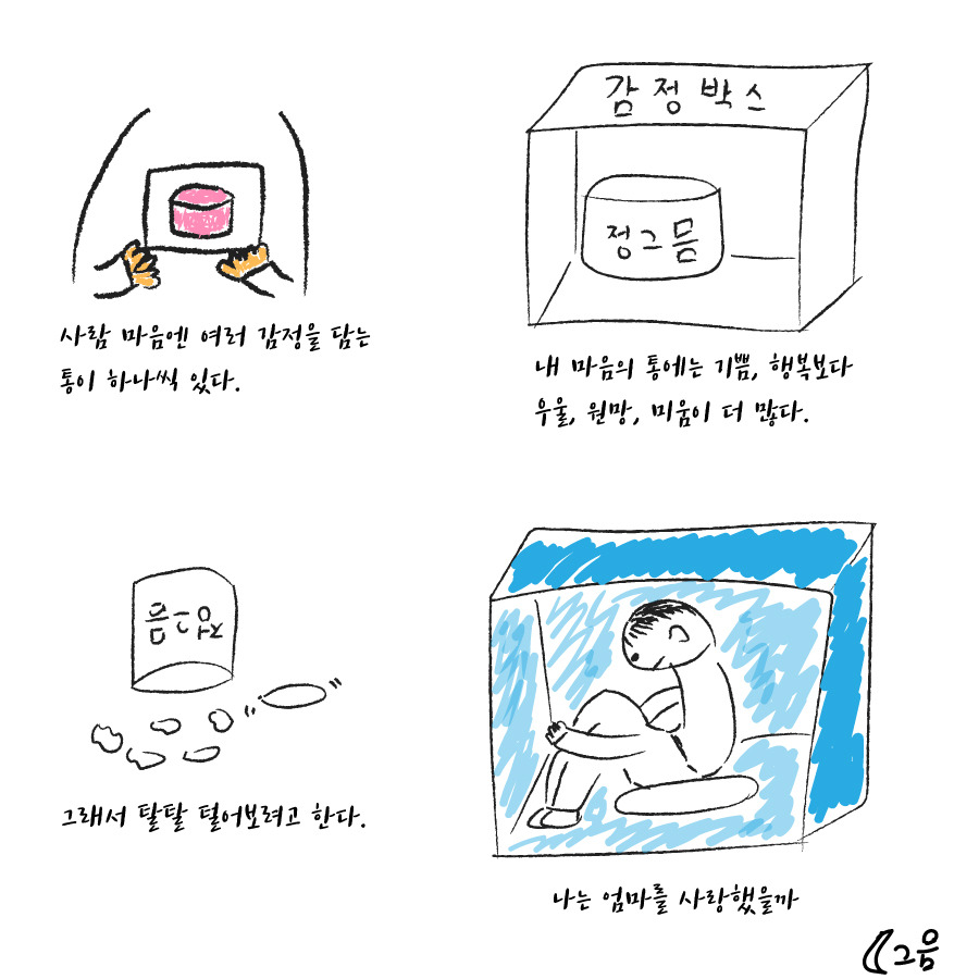 프롤로그-이미지.jpg