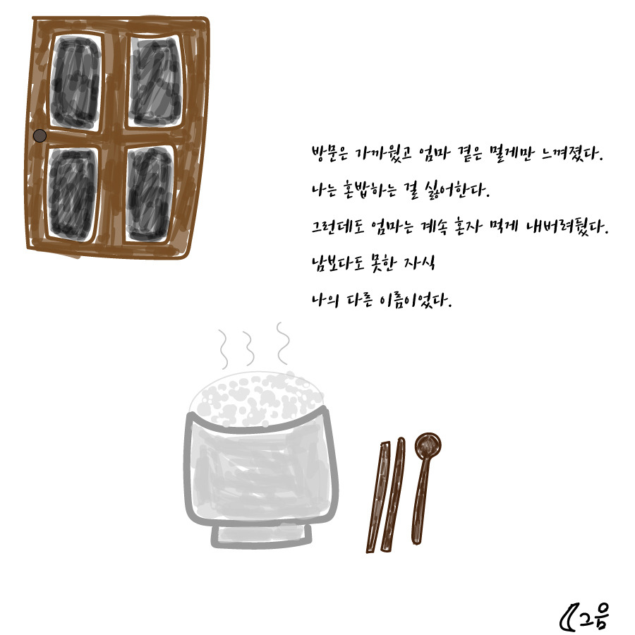 7화-이미지.jpg