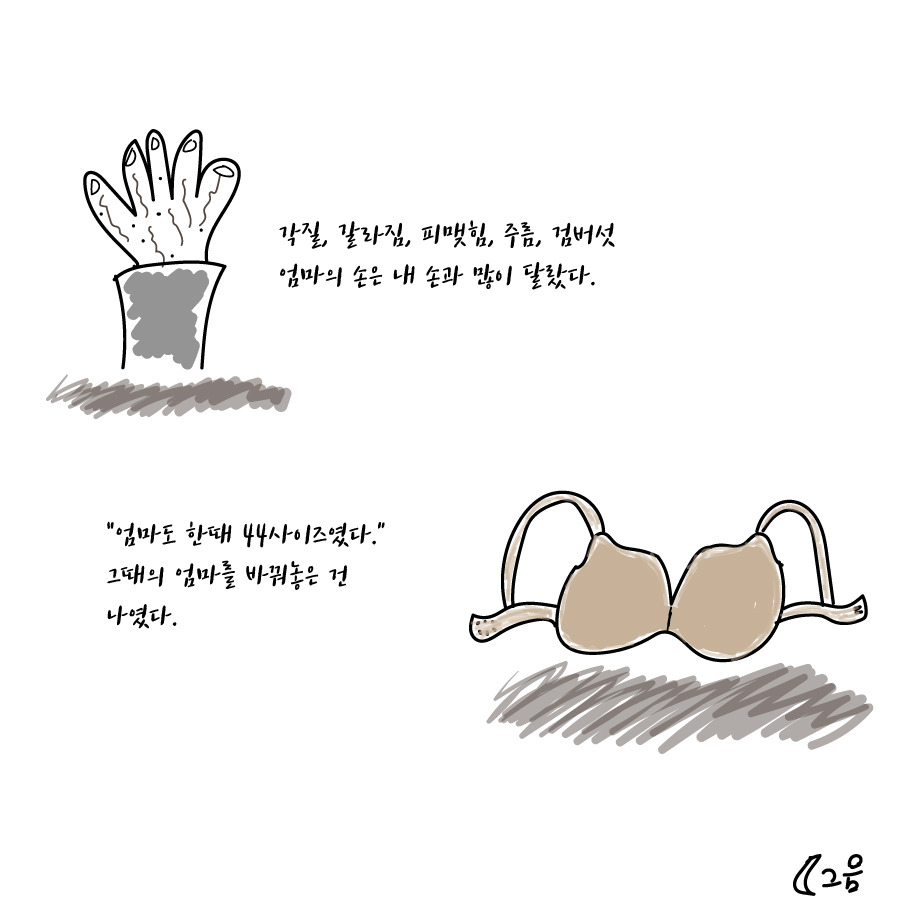 4화-이미지.jpg
