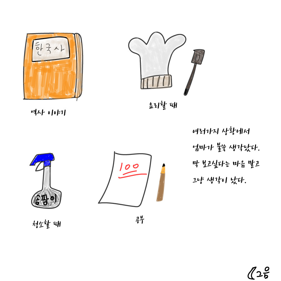 9화-이미지.jpg