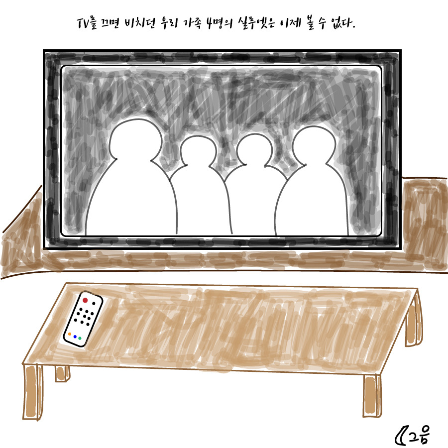 11화-이미지.jpg