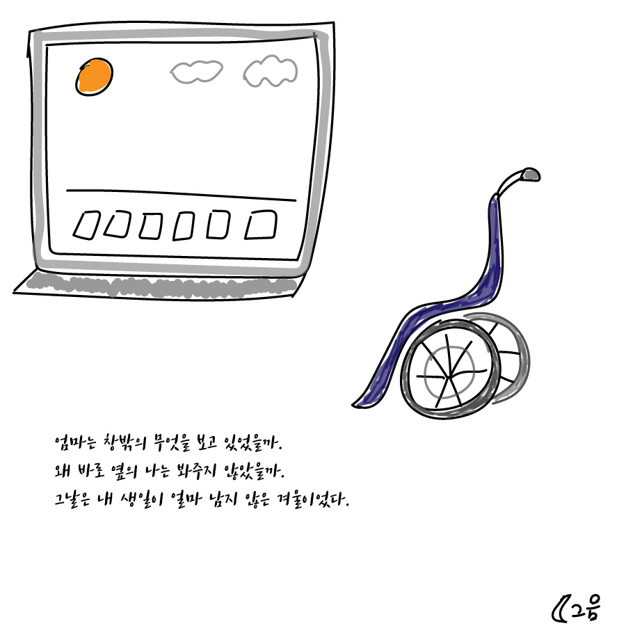 2화-이미지.jpg