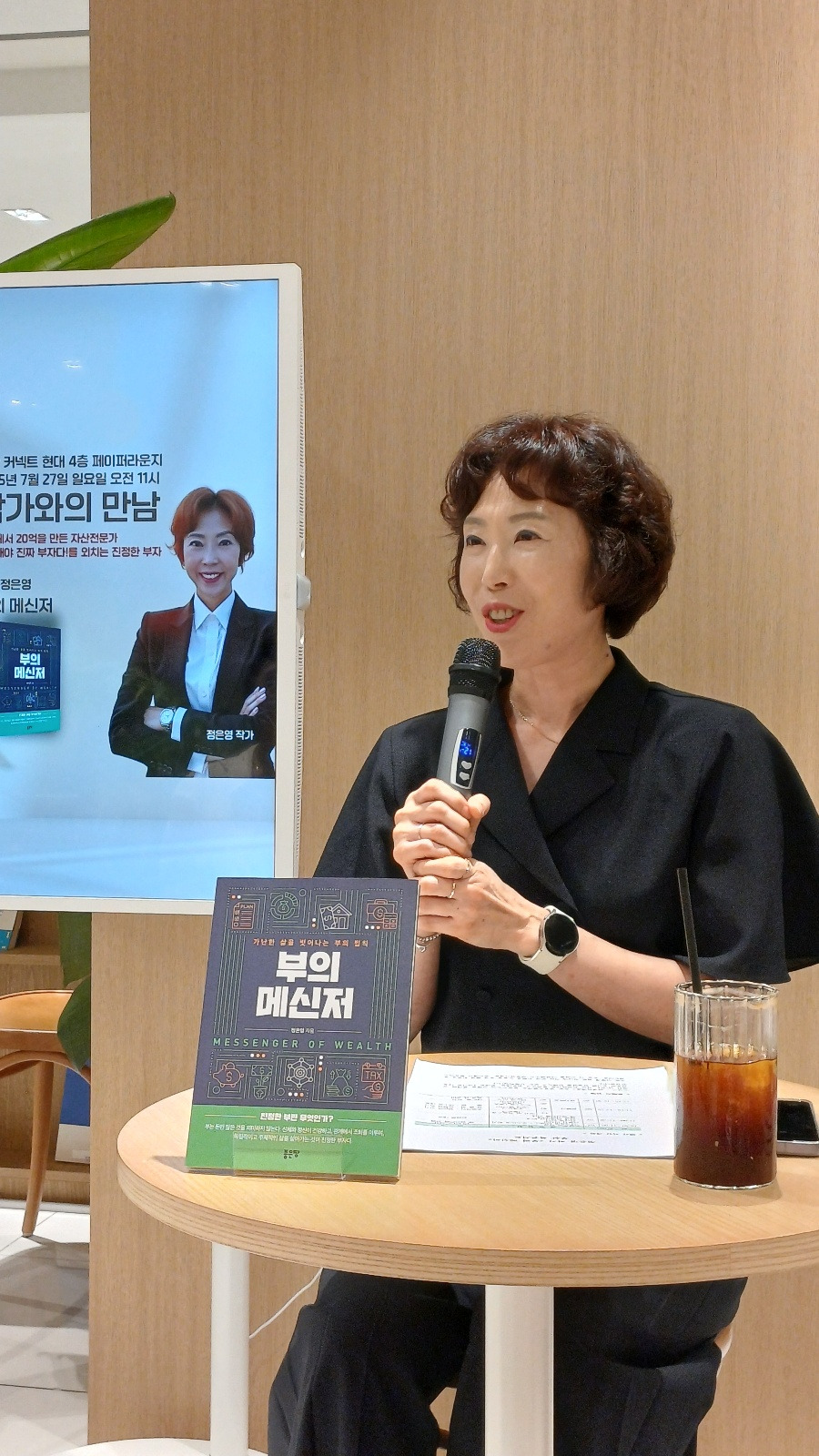 부산북콘서트 메인.jpg