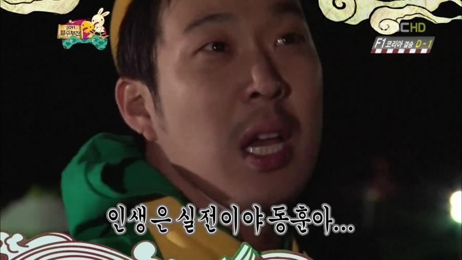 1318705770_무한도전_111015_HDTV_x264_720p_光風.avi_004281610.jpg