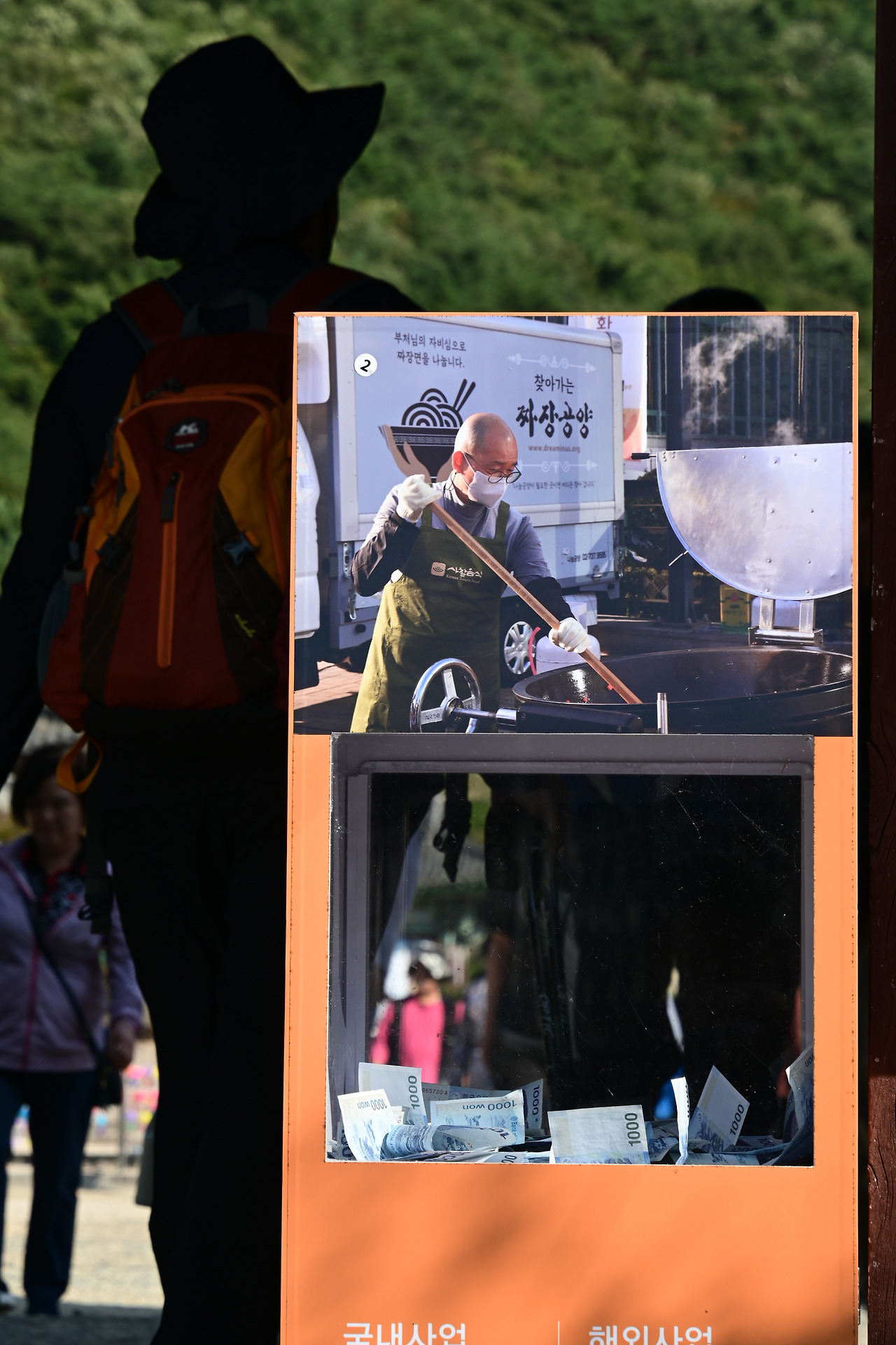 KakaoTalk_20231015_193554543_19 (1).jpg