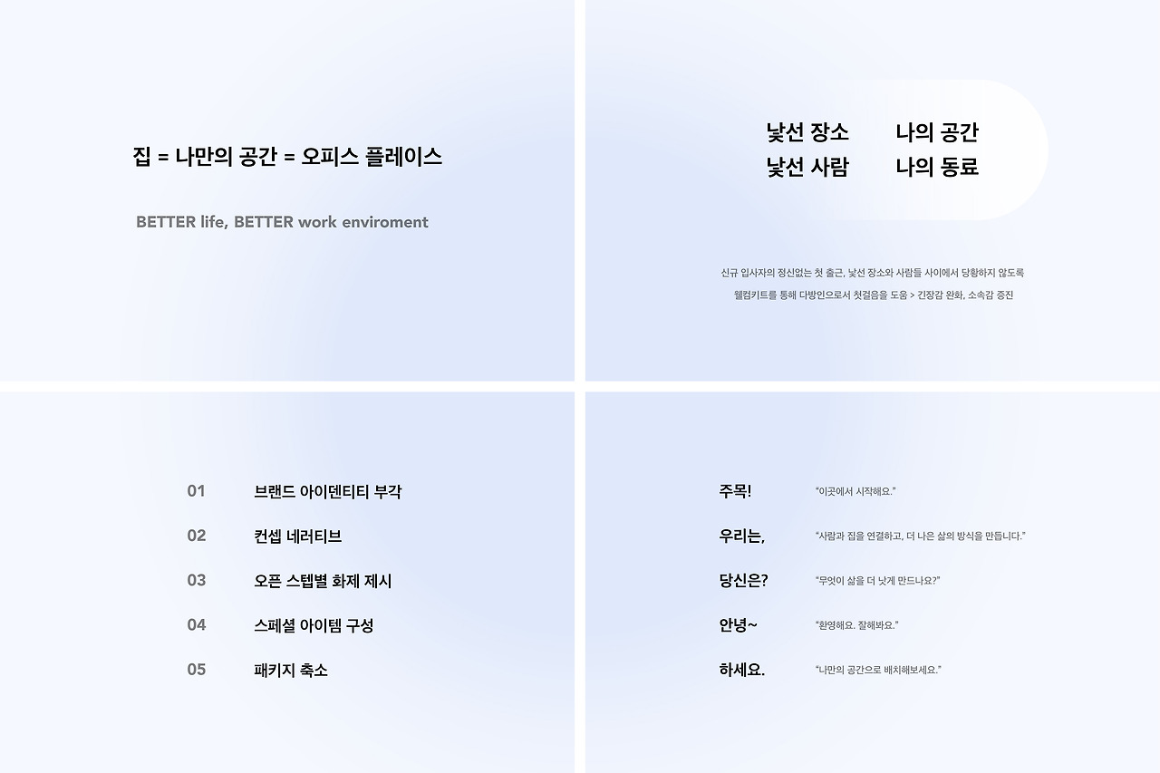 브런치_1_대지 5.jpg