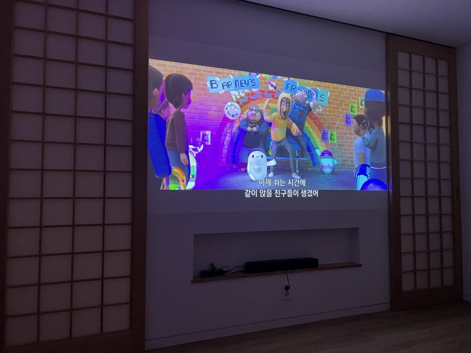 5_5 서재의 다양한 모습.  빈벽에 영상을 쏘면 영화관이된다.jpg