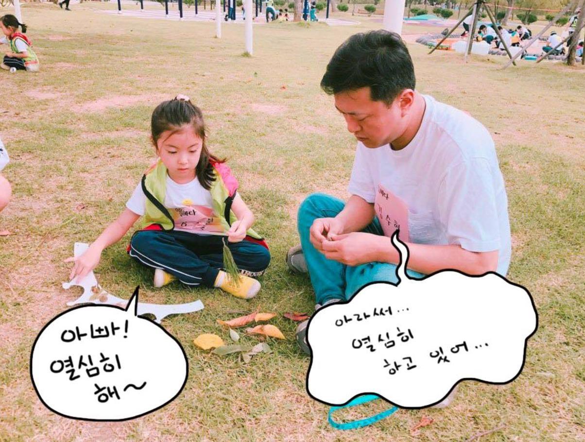 수현운동회 (1).jpg