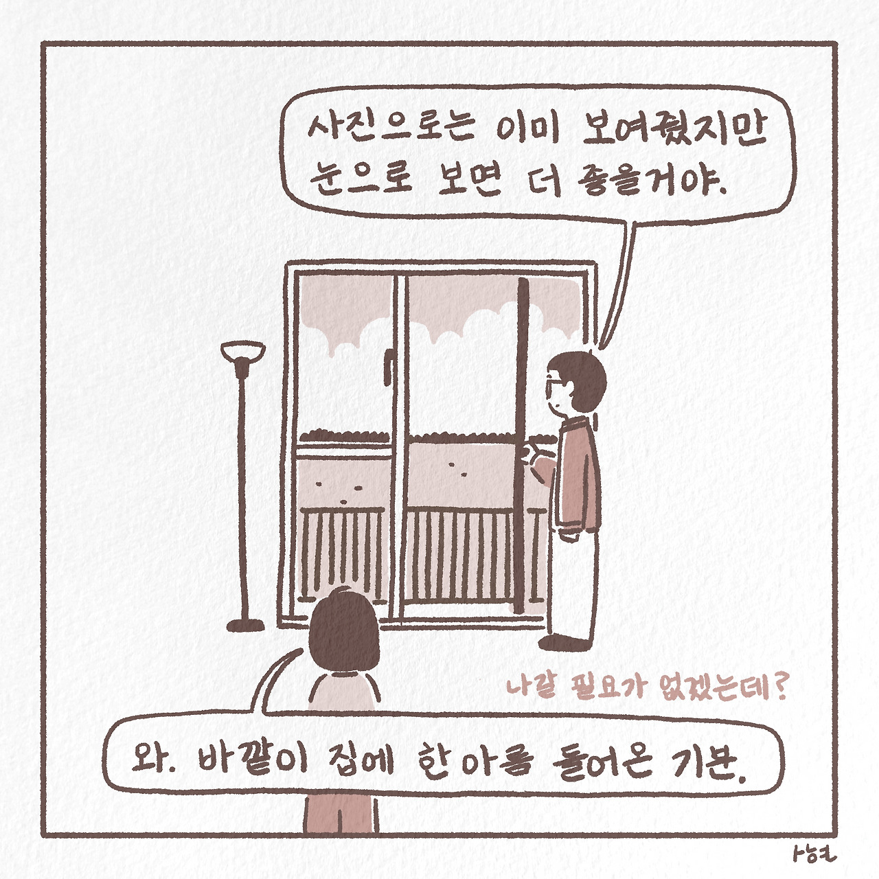 메이저사이트