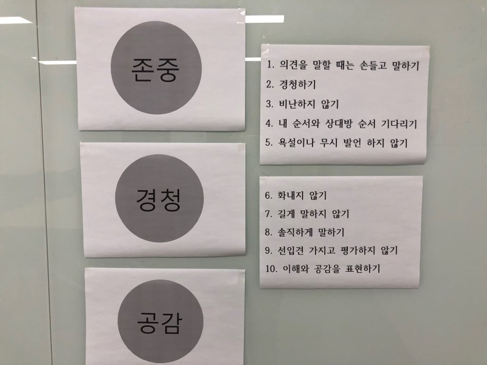 사진5_버들마을 공감워크샵 과정_김아영.jpg