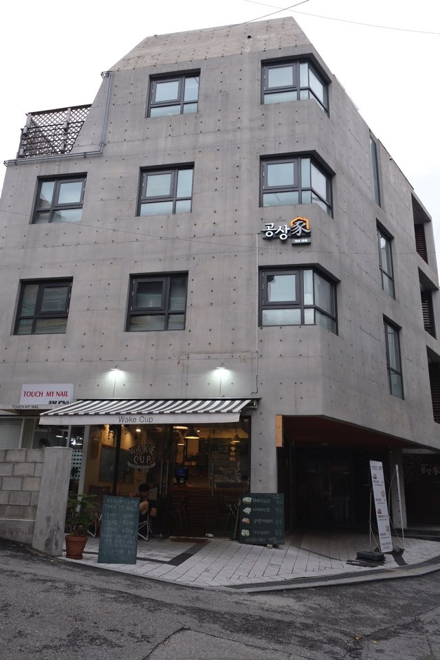 공상가_외부전경_박호연.jpg