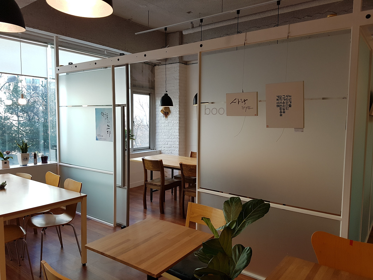 풍동 책다방 북앤드3.jpg