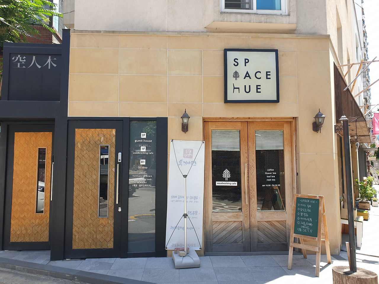스페이스휴_카페외관1_윤태웅.jpg