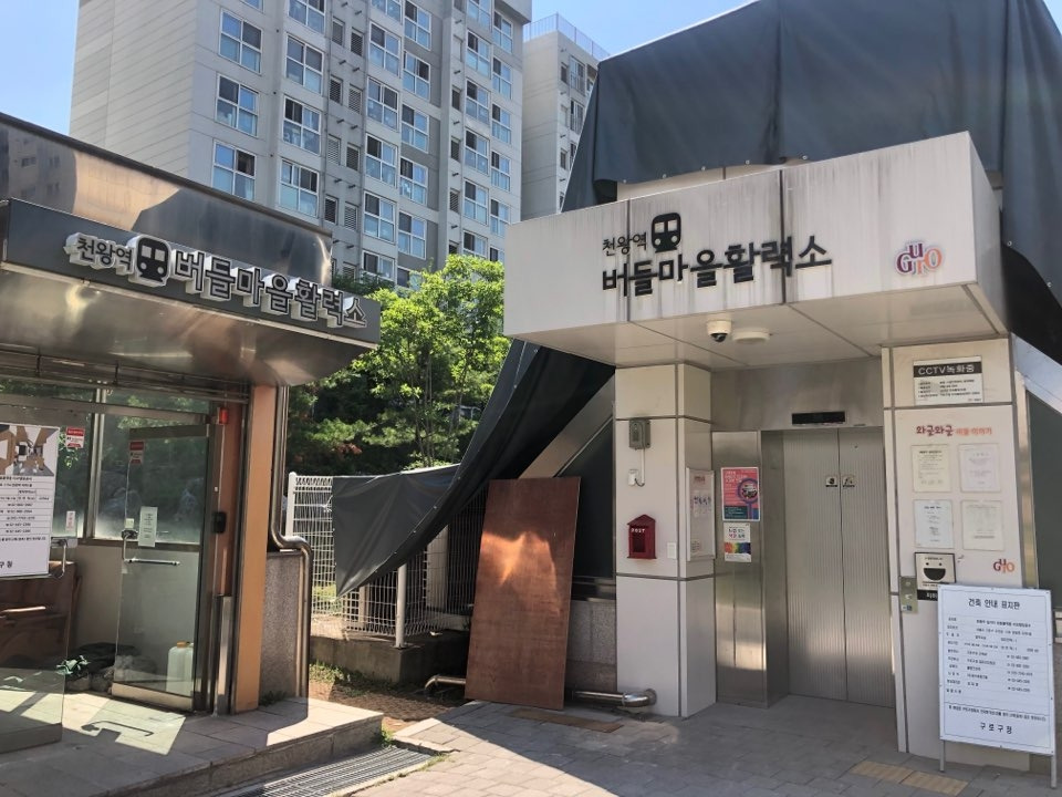 사진1_버들마을 외부전경_김아영.jpg