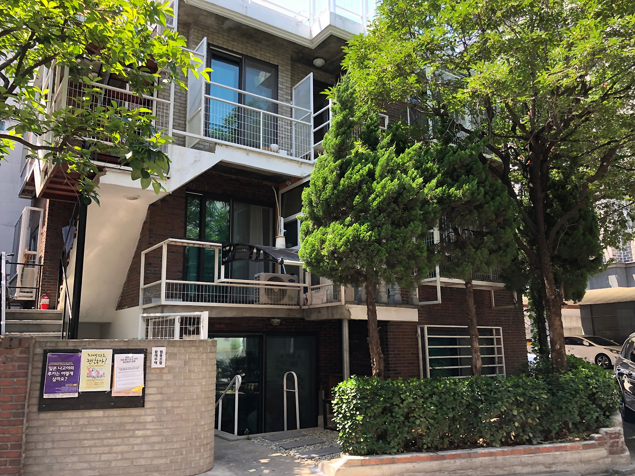 사진1_함께주택협동조합 외부전경_김아영.jpg