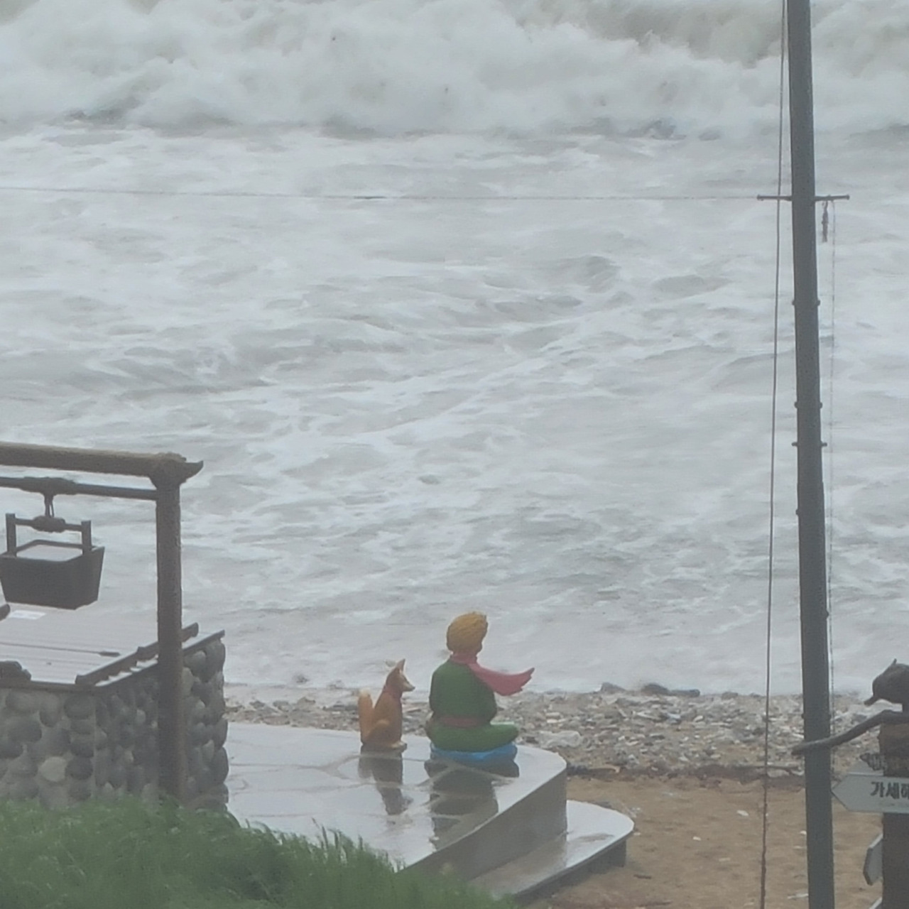 어린왕자와 바다.jpg