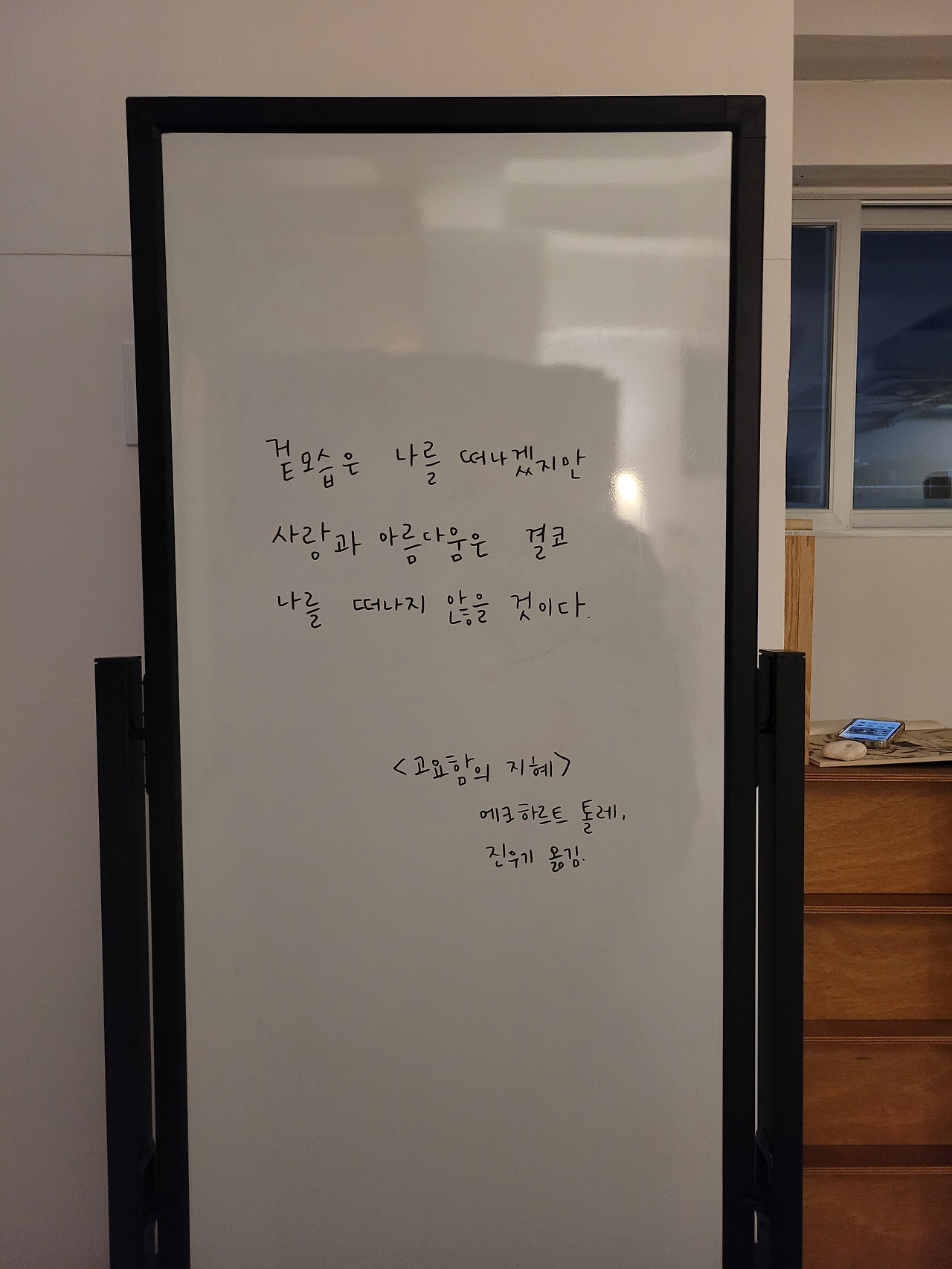 사랑과 아름다움.jpg