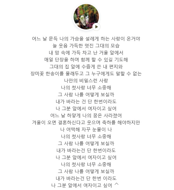 선생님 사랑해요.jpg