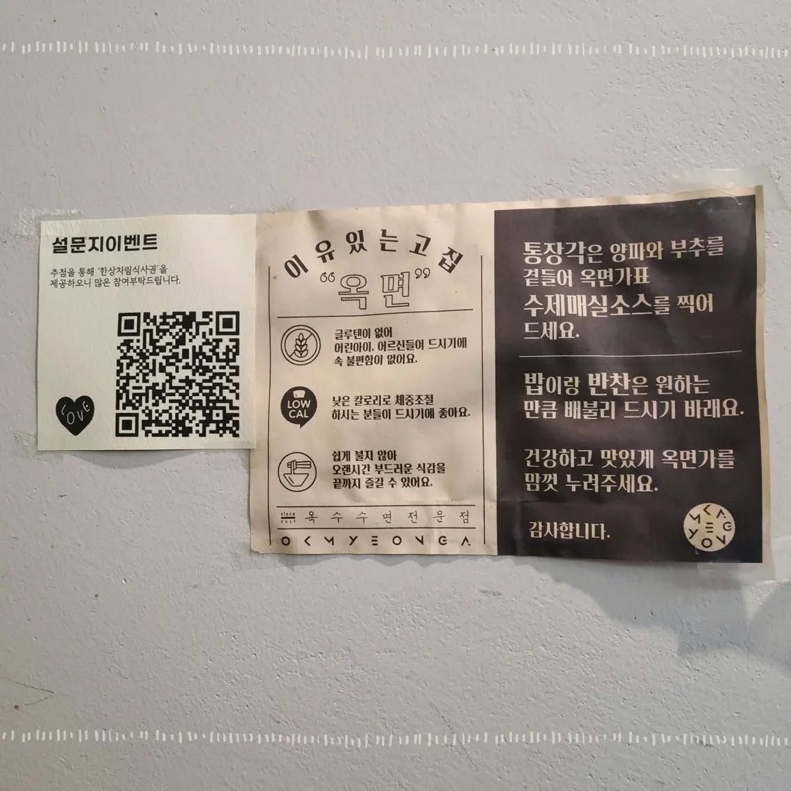 Photo by 숲길따라 on December 28, 2022. 사진 설명이 없습니다.. (3).jpg