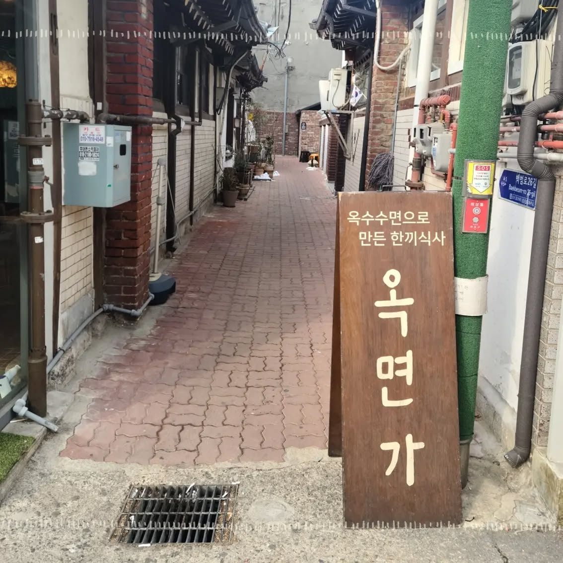 Photo by 숲길따라 on December 28, 2022. 사진 설명이 없습니다.. (2).jpg