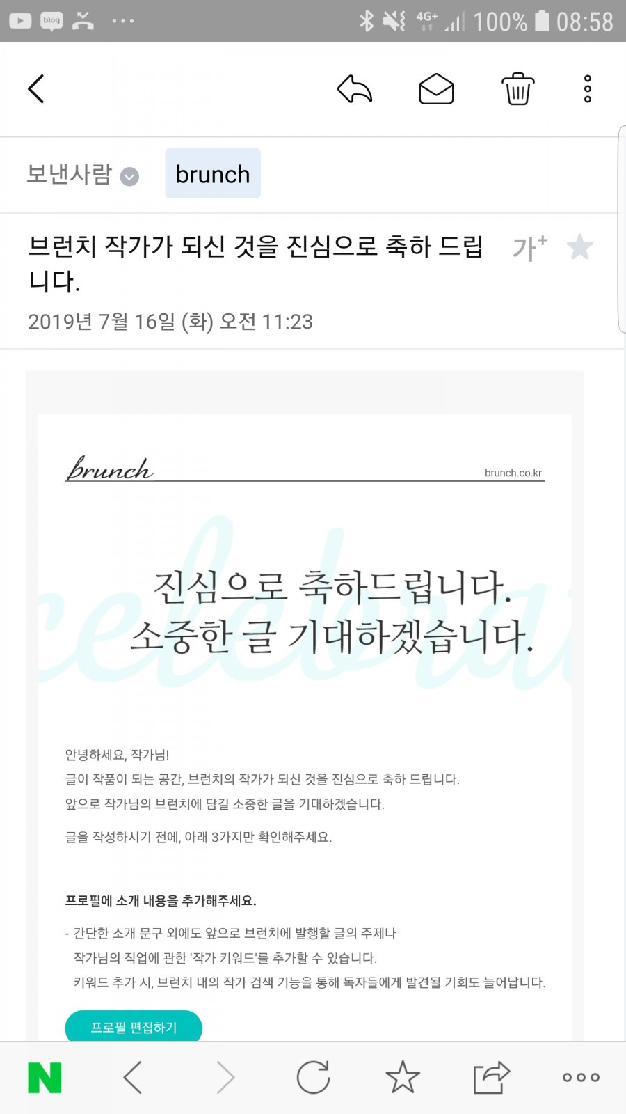 Screenshot_20190717-085821_NAVER.jpg