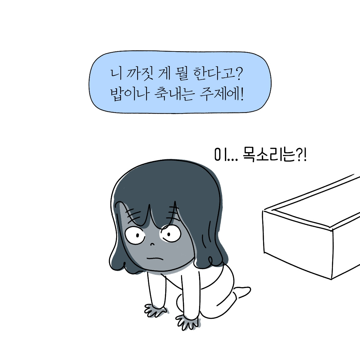 스텐바이39.jpg